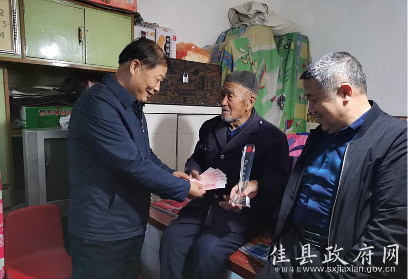 佳县老龄委和慈善协会在“敬老月”图片2.png