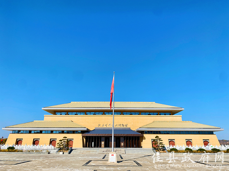 陕西黄河文化博物馆